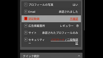 Preview 4 of Download Grat - 認証動画