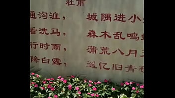 Preview 2 of Car Ke Andar Rape Uski Video - 验证视频