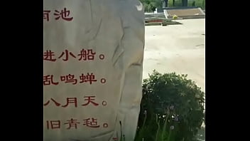 Preview 3 of Car Ke Andar Rape Uski Video - 验证视频