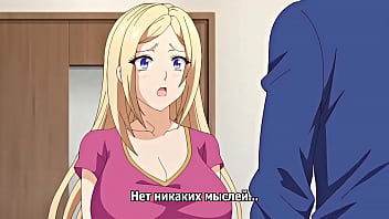 Preview 2 of Crazy Sex Cute Girl - Мачеха и сводные сестры 2 серия