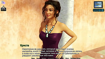 Preview 3 of Mom Carpenter - Complete Gameplay - Sunshine Love,  Part 26
