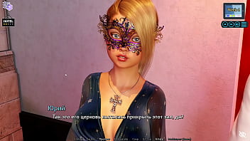Preview 4 of Mom Carpenter - Complete Gameplay - Sunshine Love,  Part 26