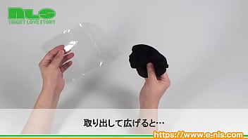 Preview 2 of Oldjea - 【アダルトグッズNLS】スリングショットレオタード＜紹介動画＞
