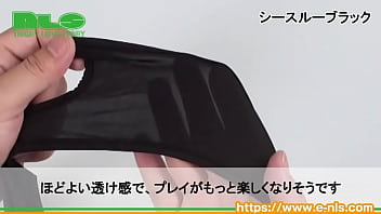 Preview 3 of Oldjea - 【アダルトグッズNLS】スリングショットレオタード＜紹介動画＞