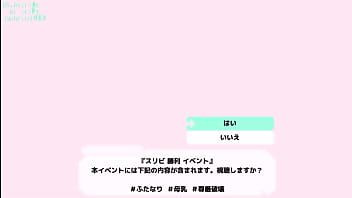 Preview 1 of Oofothjdk - ブザマストリーマーズ -侮挫魔3- [日本語版]　フルギャラリー