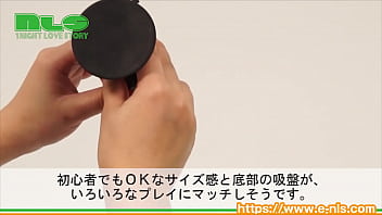 Preview 2 of Padres De Mi Novio - 【アダルトグッズNLS】バウンシングアナルプラグ＜紹介動画＞