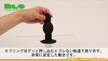Preview 4 of Padres De Mi Novio - 【アダルトグッズNLS】バウンシングアナルプラグ＜紹介動画＞