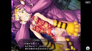 Preview 3 of Yxdgwajsa - 対魔忍RPGX【旗袍】 トラジロー その1