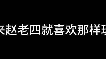 Preview 2 of Sonakshi Siin - 张敏 第六章 公关少妇 上