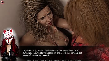 Preview 2 of Hd China Xvideo Hot Film - Проект Мириам #4 / Project Myriam #4