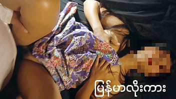 Preview 4 of Salion Xx - ဘေးအိမ်ကဆော်ကြီးနဲ့လိုး