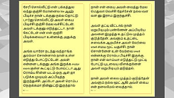 Preview 2 of Treesomr Wife - Tamil Kama Kathai: Sex with the Woman Who Showed Me the Way - Part 2 - A Tamil Sex Story
