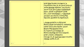 Preview 1 of Treesomr Wife - Tamil Kama Kathai: Sex with the Woman Who Showed Me the Way - Part 2 - A Tamil Sex Story