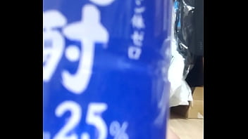 Preview 1 of Self Filmed Lesbian Liandra - アナルに焼酎を入れる、No.２