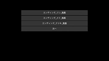 Preview 3 of Grup Sax Vdo - 誰が為に銃を撃つ