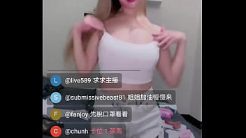 Preview 1 of Poba Xnxx Com - 乳交假屌後抽插小穴到高潮 swag.live @unaqbebe