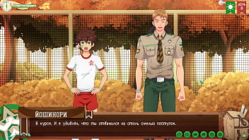 Preview 3 of Indian Milf Landlord - Game: Friends Camp path 2,  part 2 - Taiga&#039_s tasks (russian voiceover)