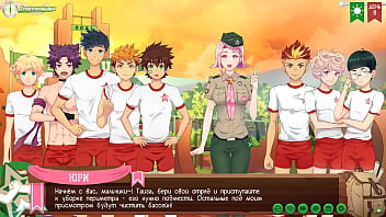 Preview 1 of Indian Milf Landlord - Game: Friends Camp path 2,  part 2 - Taiga&#039_s tasks (russian voiceover)