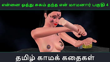 Preview 1 of Haurse Vs Mom - Tamil Audio Sex Story - Tamil Kama kathai - Ennai oothu Sugam thantha maamanaar part - 4
