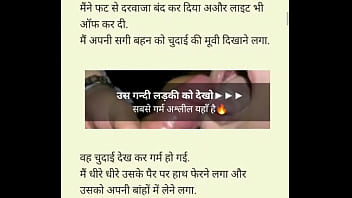 Preview 3 of Compilation Son Forced Mom - Indian boy and girl first time hard sex stories