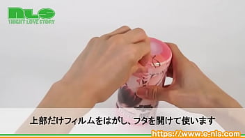 Preview 2 of 2018xvideos - 【アダルトグッズNLS】おくちよろしカップホール＜紹介動画＞
