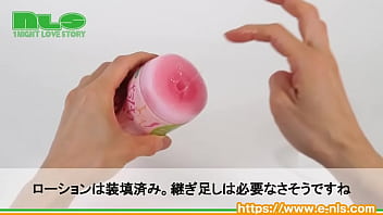 Preview 3 of 2018xvideos - 【アダルトグッズNLS】おくちよろしカップホール＜紹介動画＞