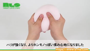 Preview 2 of Brazzers Schul - 【アダルトグッズNLS】みあちゃんのちっぱいちゃん＜紹介動画＞