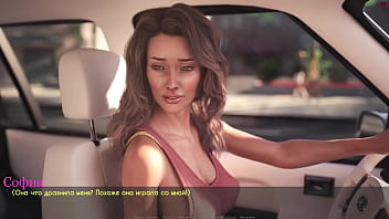Preview 4 of Kendra Internet Cafe - Complete Gameplay - Lust &amp_ Passion,  Part 25