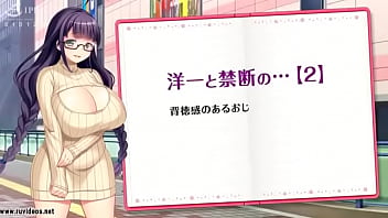 Preview 3 of Thaii - NTRed Class Rep Yukino ~~ -The Motion Anime