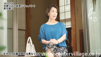 Preview 2 of I Wmarya Eide - 初撮り五十路妻ドキュメント 真矢織江
