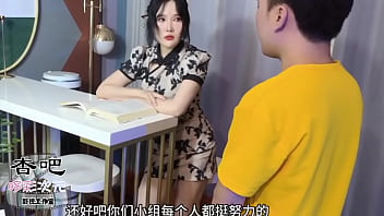 Preview 1 of Sara Jeux - 【哆彩次元】DCCY-3206 中秋节美女上司变身嫦娥玉兔供我随意玩弄