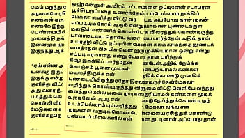 Preview 2 of Chefs Offer - Tamil Kama kathai - Tamil Sex Story - Kanakku Vaathiyaar 4