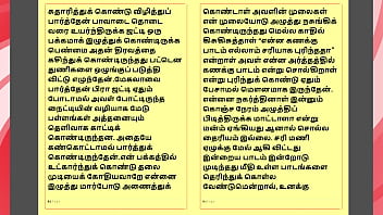 Preview 3 of Chefs Offer - Tamil Kama kathai - Tamil Sex Story - Kanakku Vaathiyaar 4