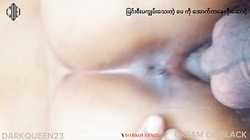 Preview 2 of Cartoon Ban10 - မြန်မာအသစ်