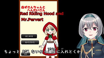 Preview 1 of Jerking My Uncut Oral And Cum - Red Riding Hood and Mr.Pervert(Machine translated subtitles) 1/1