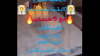 Preview 2 of Ravan Bay - فيديو التحقق