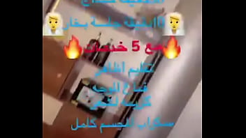 Preview 3 of Ravan Bay - فيديو التحقق