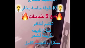 Preview 1 of Ravan Bay - فيديو التحقق