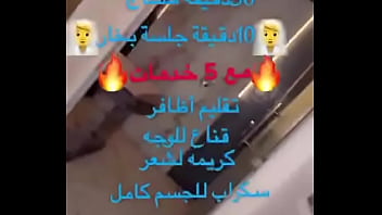 Preview 4 of Ravan Bay - فيديو التحقق