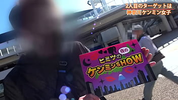 Preview 1 of Pot Gam - ヒミツの夜のKEN(県)JIN(人)SHOW！！47都道府県の変態ガールたちの夜の営み大解剖！！どスケベ素人たちの性癖をあますところなくかつ魅力的に撮っちゃいました！ Part2