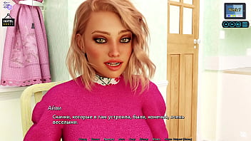 Preview 1 of Camille Crimson Tit Cum - Complete Gameplay - Sunshine Love,  Part 34