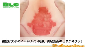 Preview 4 of Sudan Napal - 【アダルトグッズNLS】名器絶景　極＜紹介動画＞