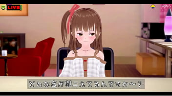 Preview 2 of Masterbate In Ass - 絶対にバレてはいけない配信オナ/コイカツ
