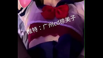Preview 3 of Bdsm Husbands - 广州cd奈美子