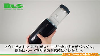 Preview 3 of Xuideo 3gp - 【アダルトグッズNLS】アレックス＜紹介動画＞