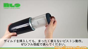 Preview 4 of Xuideo 3gp - 【アダルトグッズNLS】アレックス＜紹介動画＞
