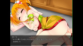 Preview 3 of Maletan Sex - リリィナイト