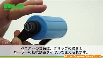 Preview 3 of Home Bahbi - 【アダルトグッズNLS】パワージェイジム＜紹介動画＞