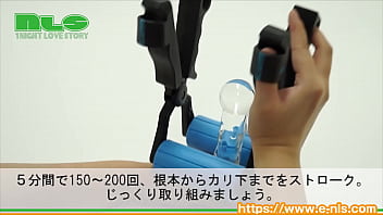 Preview 4 of Home Bahbi - 【アダルトグッズNLS】パワージェイジム＜紹介動画＞