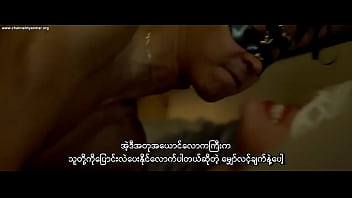 Preview 1 of Sbclktrmf - (CM) Alter Me.720p (Myanmar Subtitle)